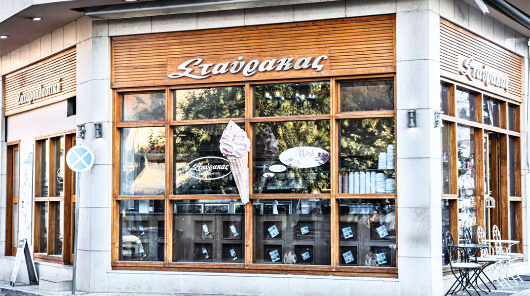 Ζαχαροπλαστείο Σταύρακας