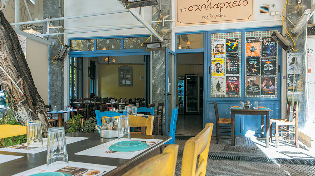 Το Σχολαρχείο της Κυψέλης