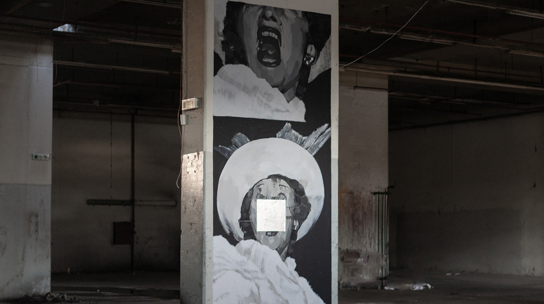 «That which was is now no more» στο Κέντρο Σύγχρονης Τέχνης Ιλεάνα