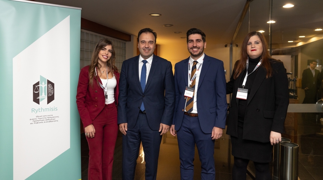 Τεχνητή νοημοσύνη: προοπτικές και προβληματισμοί