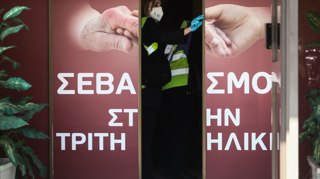 Ηράκλειο: Τρεις συλλήψεις σε Μονάδα Φροντίδας Ηλικιωμένων για τον θάνατο μιας 92χρονης - Κατανάλωσε καθαριστικό αντί νερού με τα φάρμακά της.