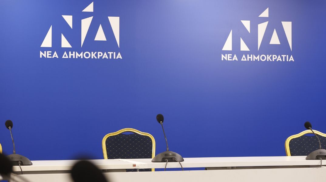 Νέα Δημοκρατία: Νέος διευθυντής του γραφείου Τύπου του κόμματος ορίστηκε ο Χάρης Χατζηχαραλάμπους - Το βιογραφικό του.