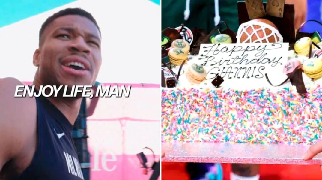 Η συμβουλή του Γιάννη Αντετοκούνμπο με αφορμή τα 29α γενέθλιά του