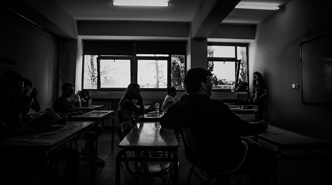 Σχολική αίθουσα