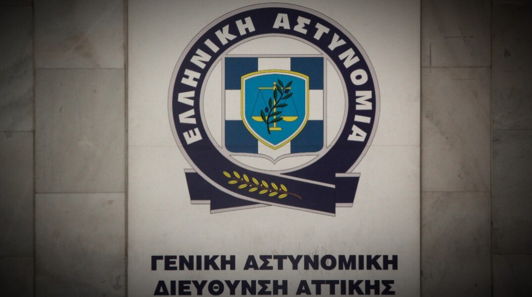 Η ανακοίνωση της ΕΛΑΣ για τον τραυματισμό του αστυνομικού στο Ρέντη και τα επεισόδια