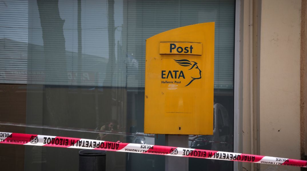 Χαλάνδρι: Συναγερμός για ύποπτο φάκελο στα ΕΛΤΑ - Εντοπίστηκε σκόνη στο περιεχόμενό του - Σε εξέλιξη οι έρευνες με συμμετοχή Πυροσβεστικής - ΕΜΑΚ.