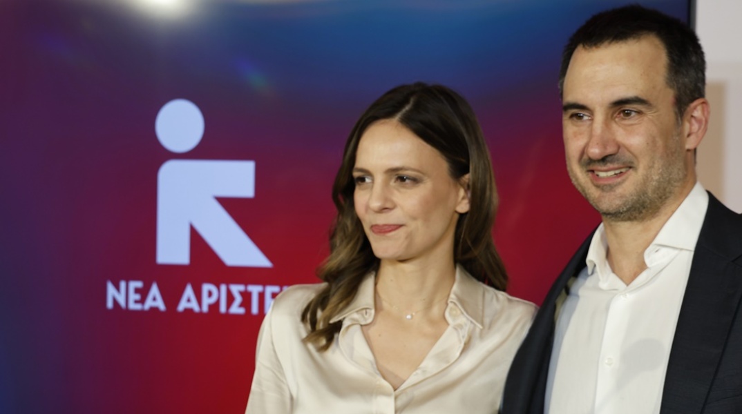 Νέα Αριστερά: Έφη Αχτσιόγλου και Αλέξης Χαρίτσης