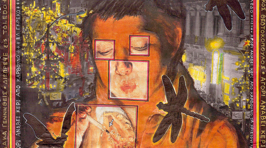 Το ανοιχτό σχήμα του συμβάντος. Θεώρηση μιας έννοιας χωρίς πεπρωμένο