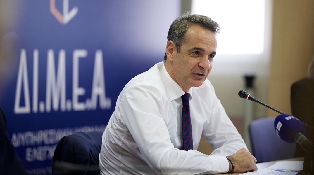 Κυριάκος Μητσοτάκης - Σύσκεψη στη ΔΙ.Μ.Ε.Α για τους ελέγχους στην αγορά - Ο πρωθυπουργός μίλησε για τις τιμές και το «Καλάθι των Χριστουγέννων».