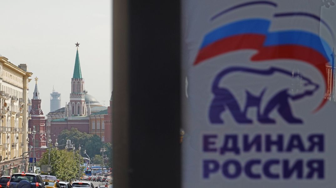 Ρωσία: Ψηφοφορία για τις προεδρικές εκλογές θα διεξαχθεί και στις τέσσερις προσαρτημένες από τη Μόσχα περιοχές της Ουκρανίας.