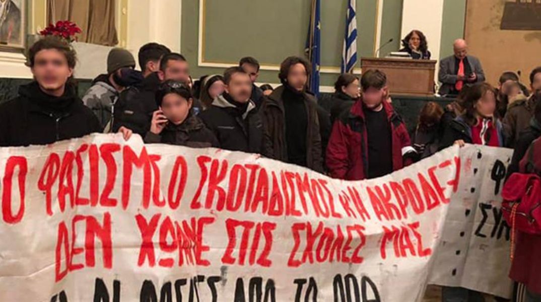 Θεσσαλονίκη: Φοιτητές του ΑΠΘ ματαίωσαν παρουσίαση βιβλίου που θα μιλούσε ο Δημήτρης Νατσιός της «Νίκης» - Φώναξαν αντιφασιστικά συνθήματα στην αίθουσα.