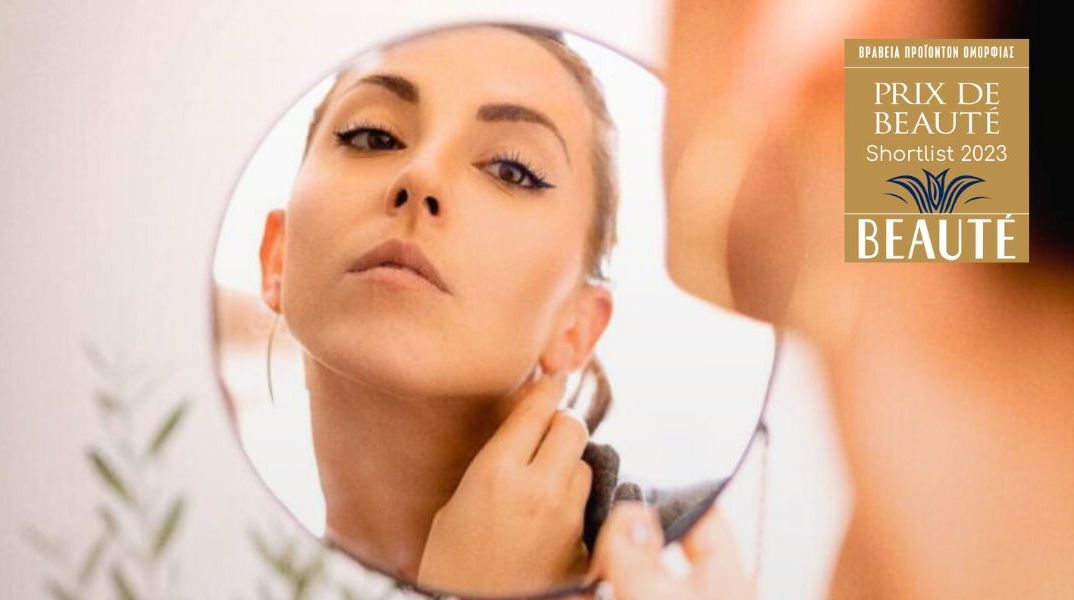 prix-de-beaute