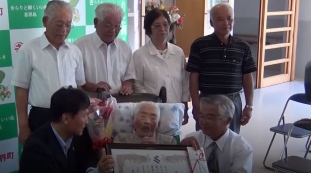 Πέθανε σε ηλικία 116 ετών η γηραιότερη γυναίκα της Ιαπωνίας