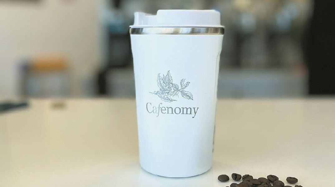 Cafenomy