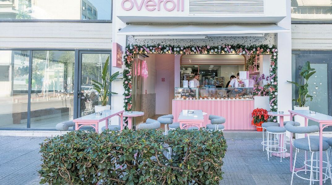 Overoll Croissanterie
