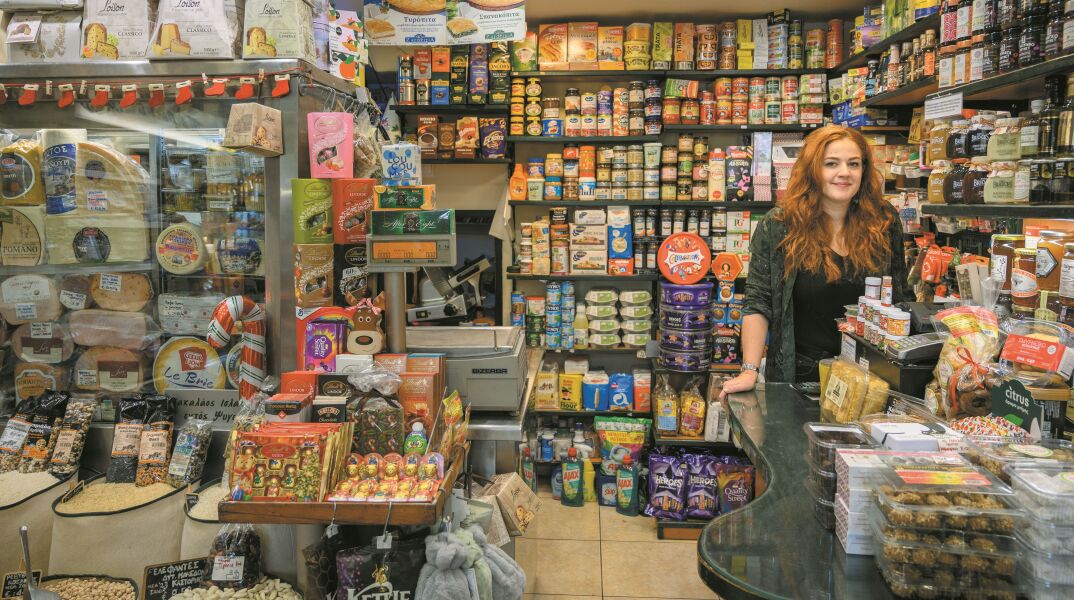 Το Παραδοσιακόν Παντοπωλείο 