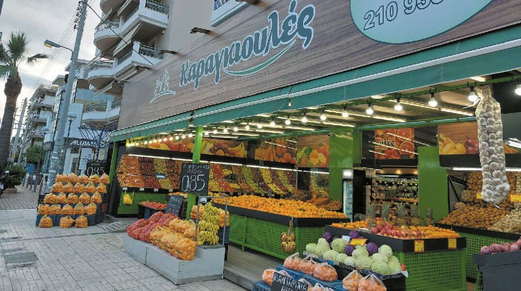 Καραγκιουλές Food Market