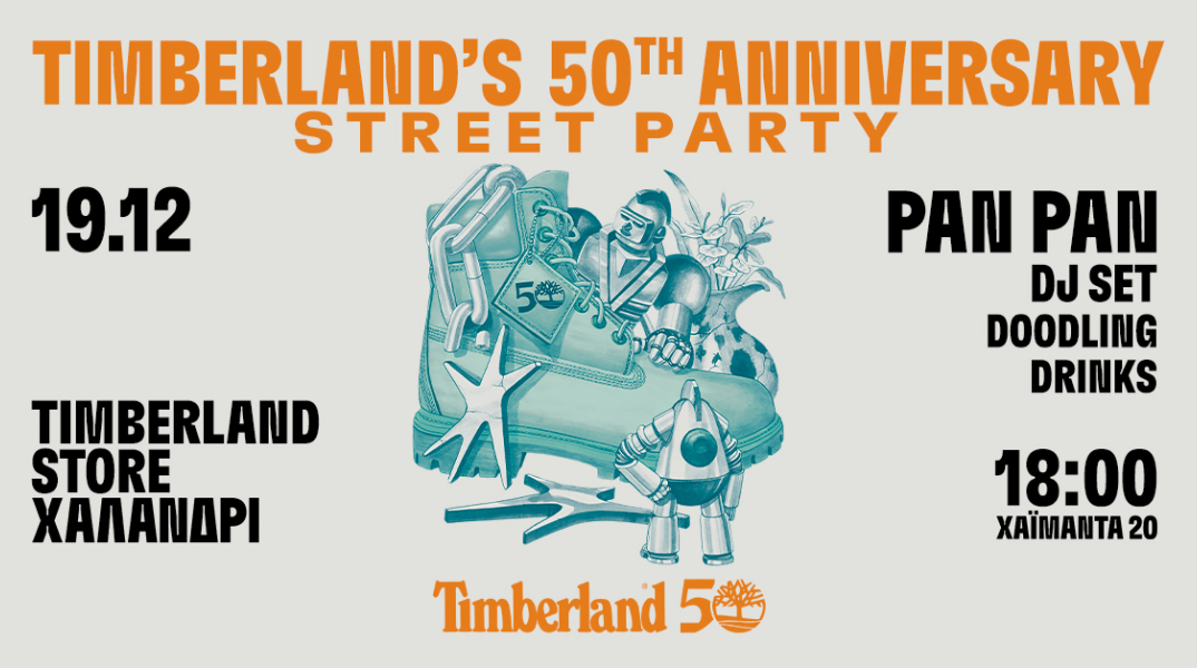 2312-timberland-event-banner-1200x628