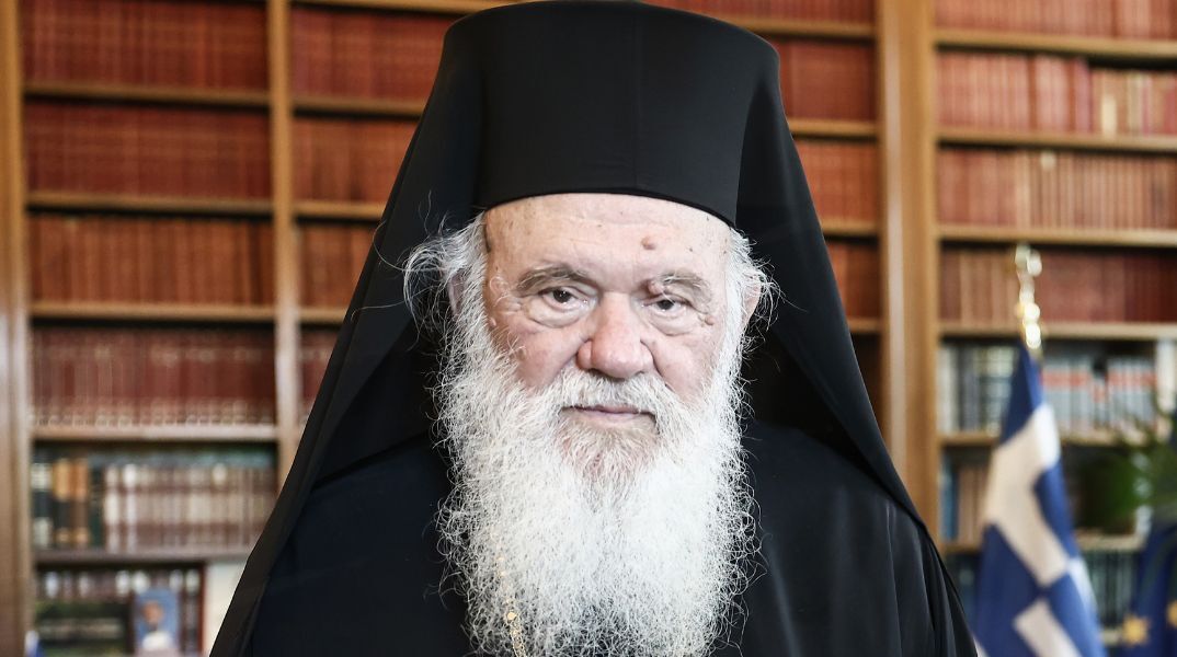 Ο αρχιεπίσκοπος Ιερώνυμος