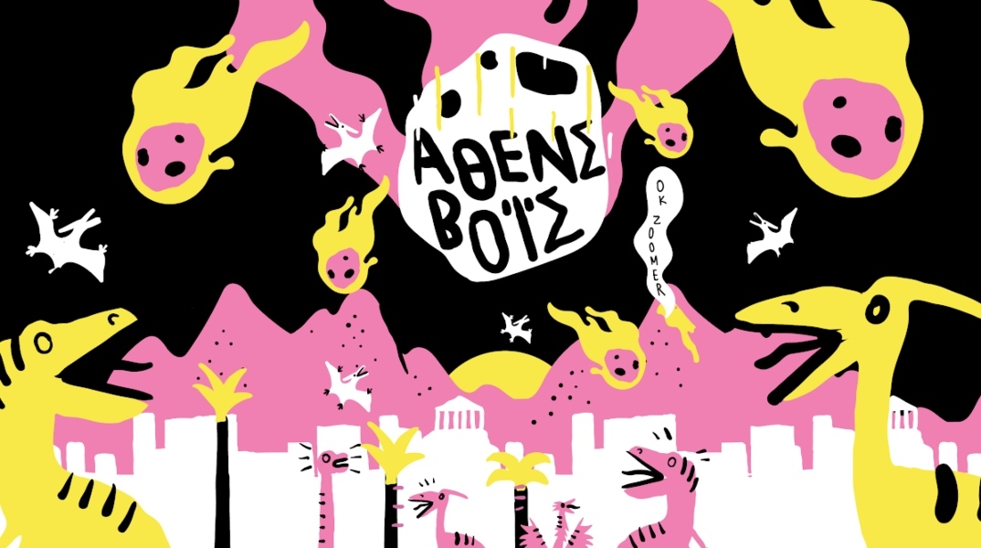 Boomers have left the building