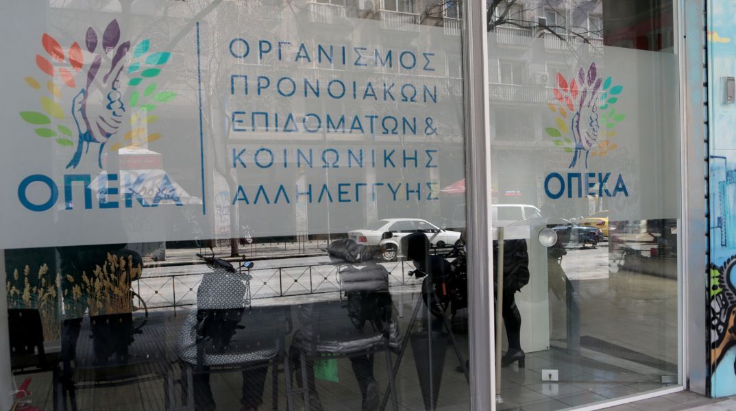 ΟΠΕΚΑ: Στις 22 Δεκεμβρίου τα έκτακτα επιδόματα - Αναλυτικά τα ποσά και οι δικαιούχοι, όπως ανακοινώθηκαν από το υπουργείο Κοινωνικής Συνοχής και Οικογένειας.