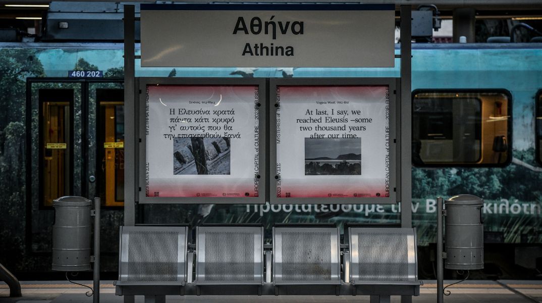 Επανακυκλοφορούν τα επιβατικά τρένα στον σιδηροδρομικό άξονα Αθήνα - Θεσσαλονίκη - Αναλυτικά τα δρομολόγια και οι ώρες αναχώρησης. 
