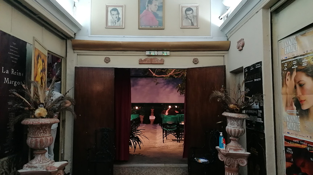 Σινεμά Όαση