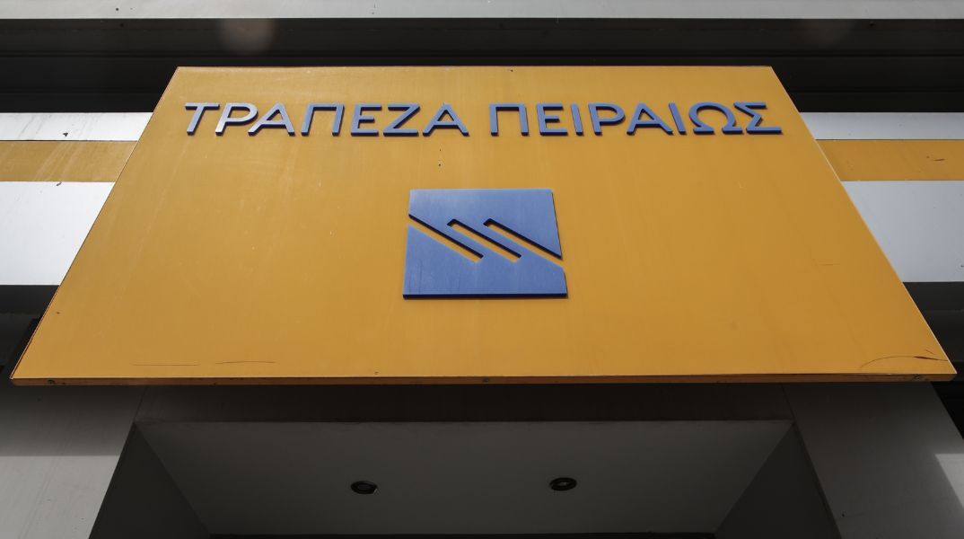 Τράπεζα Πειραιώς: Δωρεά ύψους 3 εκατομμυρίων ευρώ για την αποκατάσταση της Πάρνηθας - Χρηματοδότηση αντιδιαβρωτικών έργων.