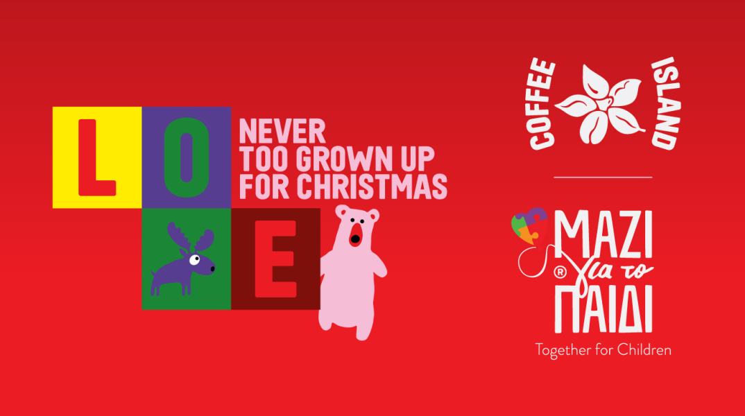 coffee_island___μαζι_για_το_παιδι