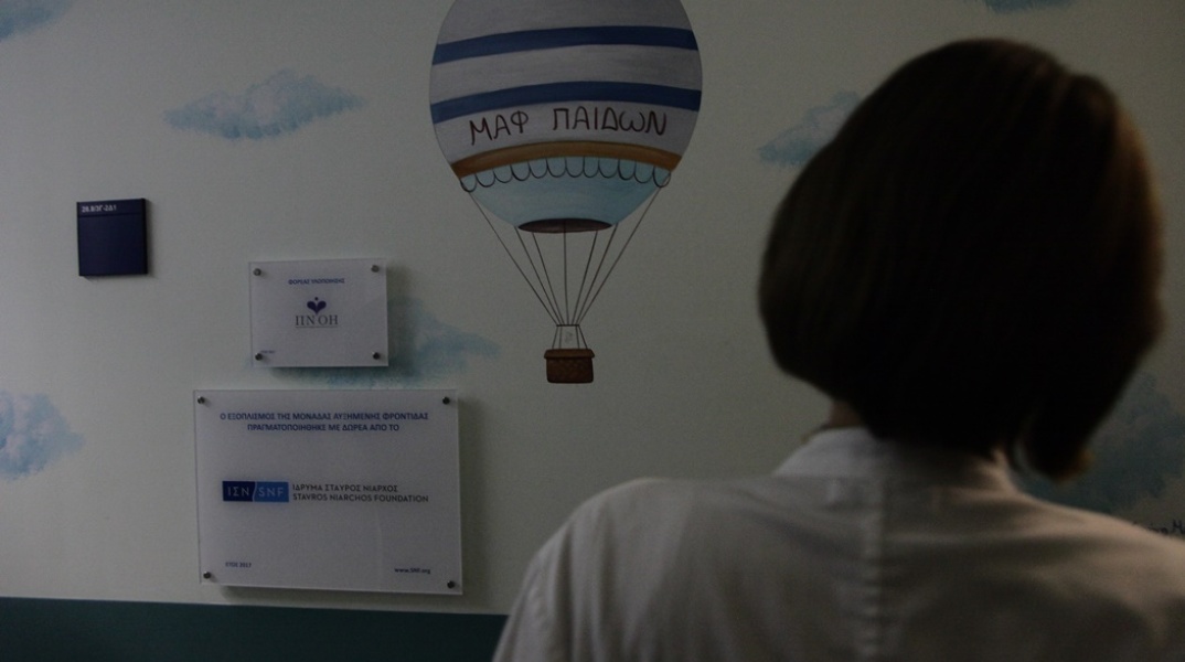 Ζωγραφιές σε τοίχο στο νοσοκομείο Αττικόν 