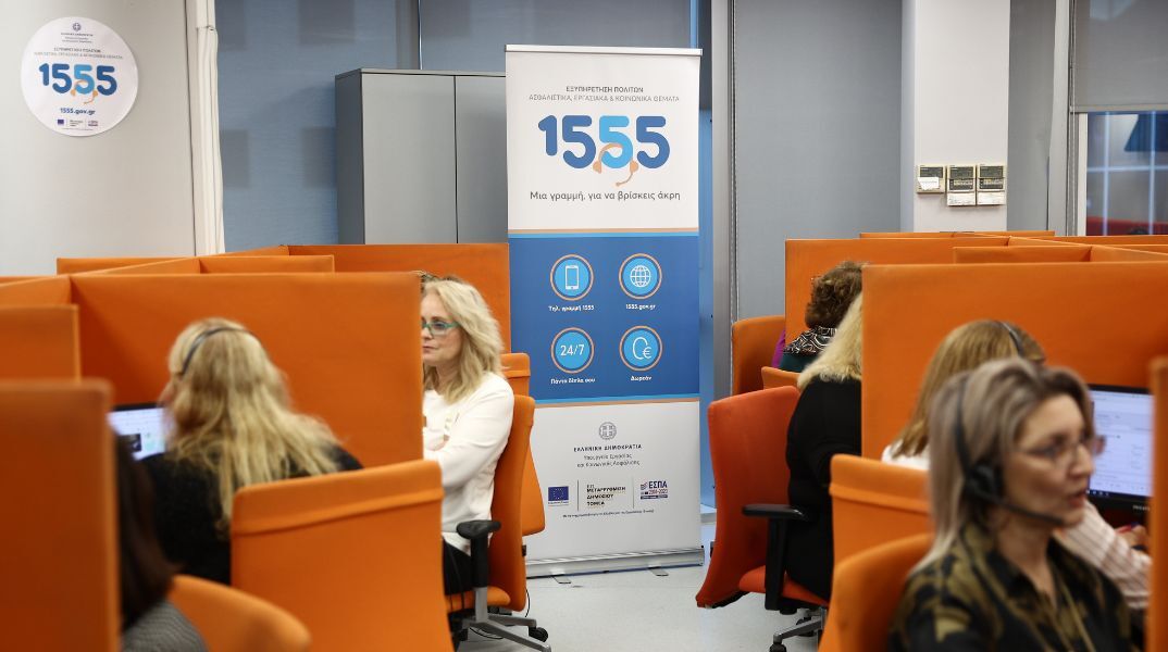 Επίσκεψη του υπουργού Εργασίας και Κοινωνικής Ασφάλισης Άδωνι Γεωργιάδη στο τηλεφωνικό κέντρο 1555 - Έναρξη διαδικασίας ενημέρωσης ασφαλισμένων του e-ΕΦΚΑ.