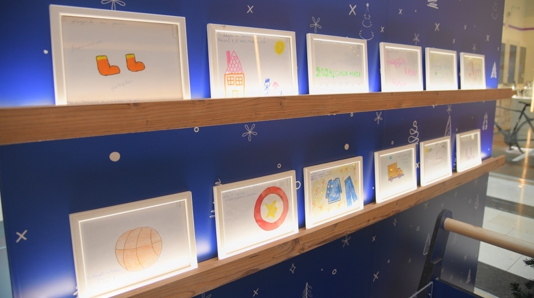 Ευχοστολίδια 