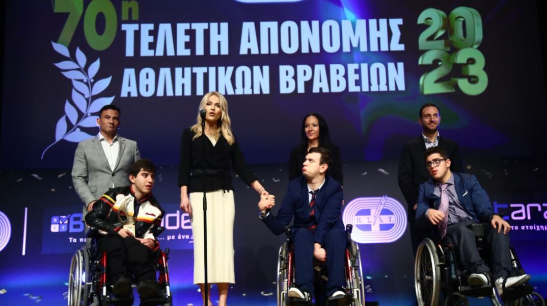 Βραβεία ΠΣΑΤ