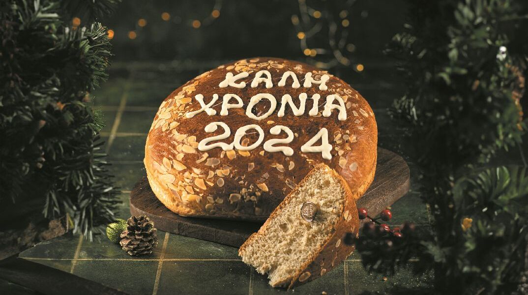 Αρτοζαχαροπλαστεία Σόβολος