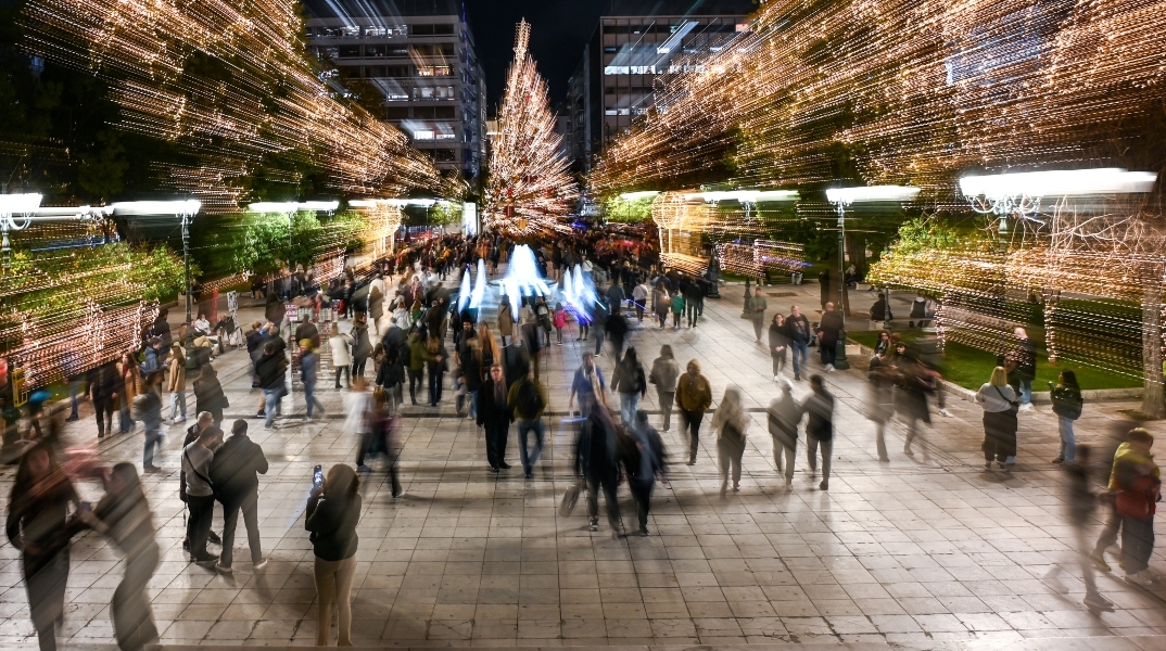 Χρόνια πολλά με καλύτερες μέρες