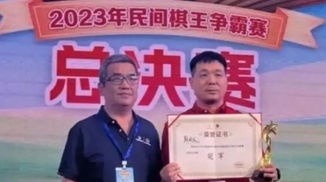 Αφαίρεσαν τον τίτλο από πρωταθλητή κινέζικου σκακιού αφού «αφόδευσε σε μπανιέρα»