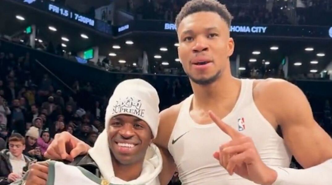 Ο Γιάννης Αντετοκούνμπο χάρισε την φανέλα και τα παπούτσια του στον Βινίσιους της Ρεάλ Μαδρίτης