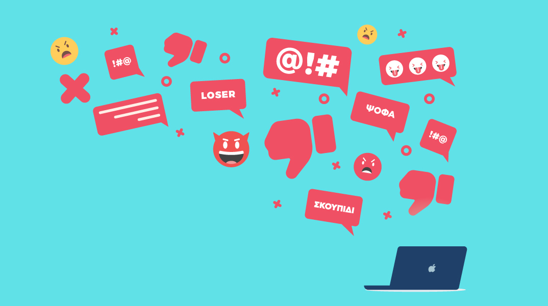 Η κουλτούρα της αποδόµησης 