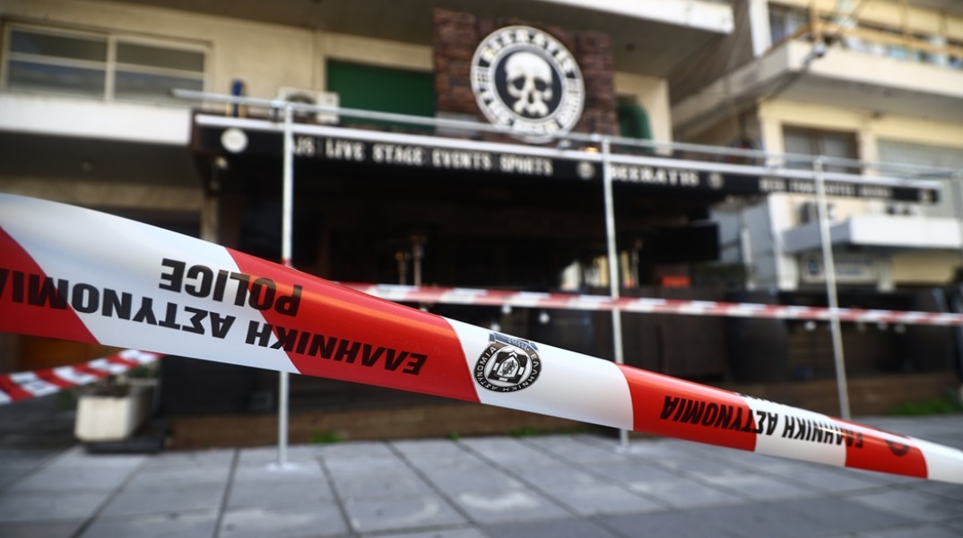 Το μπαρ στο οποίο καταγράφηκε η δολοφονία του 32χρονου αστυνομικού αποκλεισμένο με κορδέλα της αστυνομίας