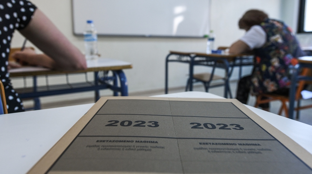 Τι περιμένει η Παιδεία από το 2024;