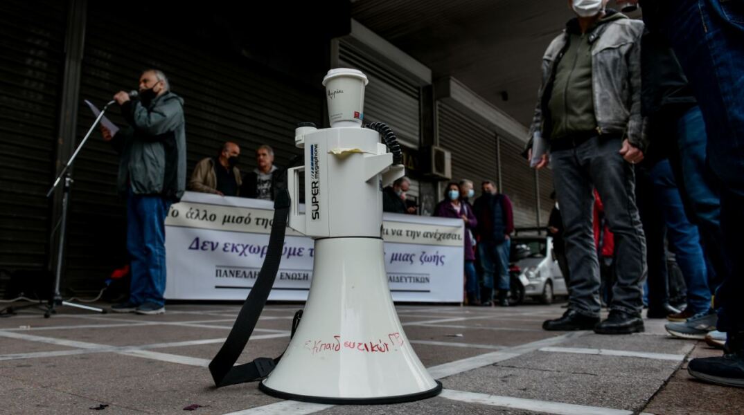 ΟΛΜΕ: Στάσεις εργασίας από σήμερα έως την Τετάρτη 31 Ιανουαρίου