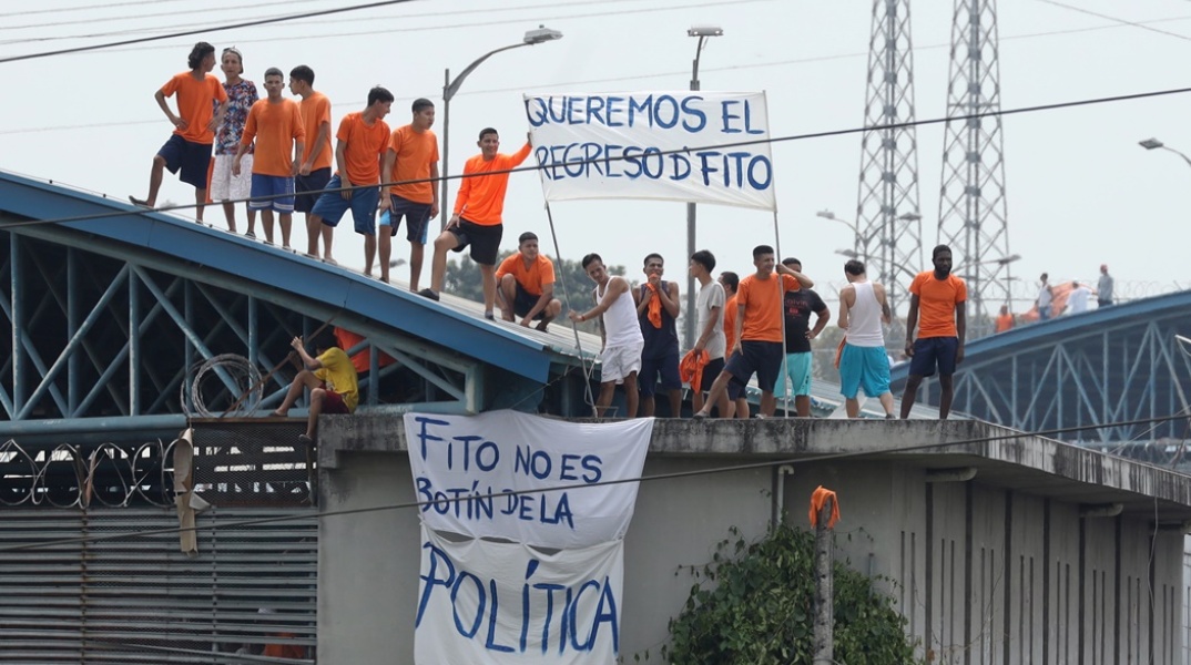 Κρατούμενοι φυλακών διαμαρτύρονται - Συνθήματα για την κράτηση του Φίτο