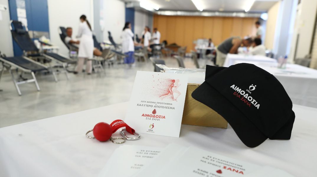 Θεσσαλονίκη: Έκκληση για αιμοδοσία απευθύνουν οι θαλασσαιμικοί - Οι σοβαρές ελλείψεις αίματος στα νοσοκομεία θέτουν σε κίνδυνο τη ζωή τους.