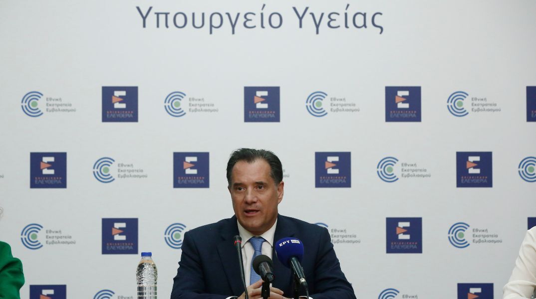 Άδωνις Γεωργιάδης: Ο υπουργός Υγείας επισκέφθηκε στο Λαϊκό Νοσοκομείο την 23χρονη που υπεβλήθη σε μεταμόσχευση ήπατος από ζώντα δότη.