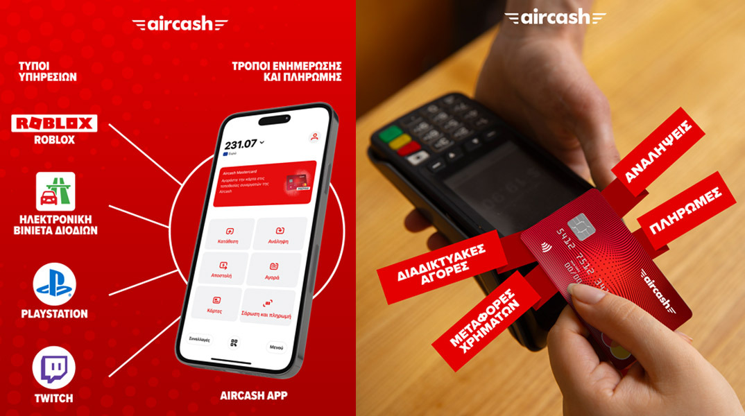 Aircash