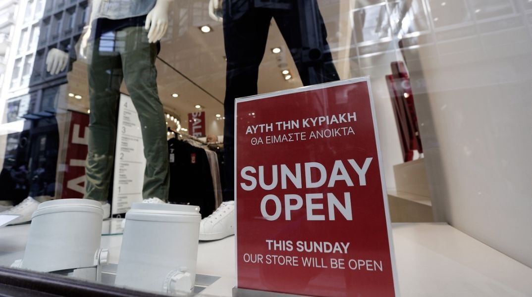 Χειμερινές εκπτώσεις 2024: Ανοιχτά την Κυριακή 14 Ιανουαρίου τα καταστήματα - Το προτεινόμενο ωράριο λειτουργίας - Οι εκτιμήσεις του εμπορικού κόσμου.
