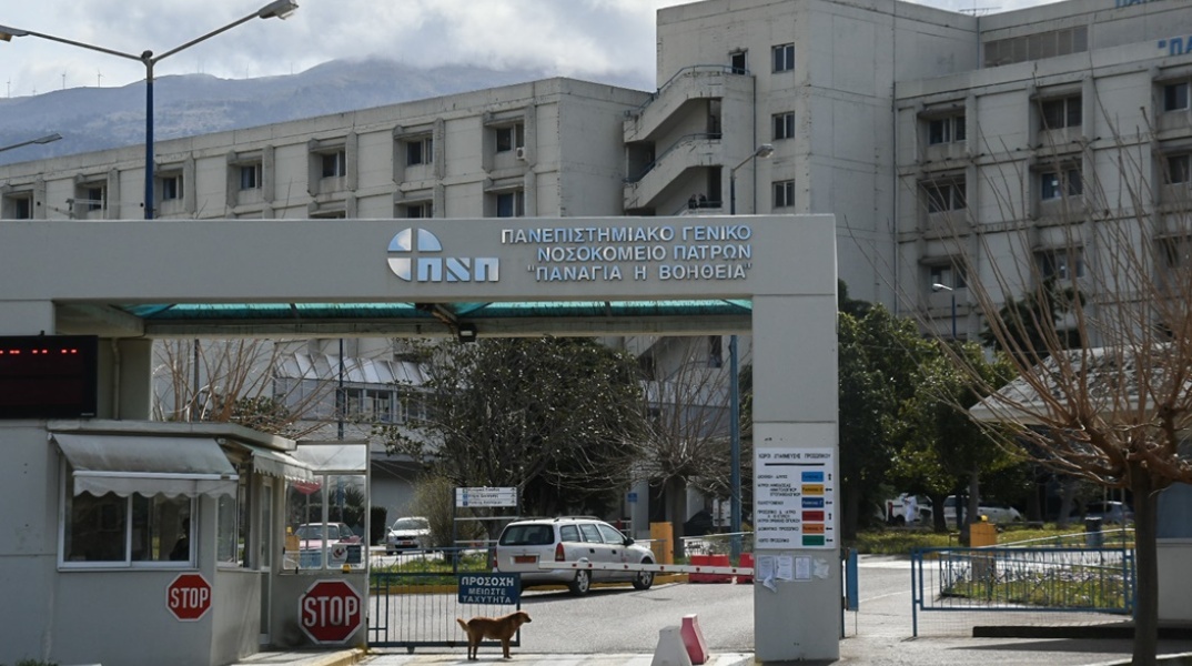 Το Πανεπιστημιακό Νοσοκομείο του Ρίου