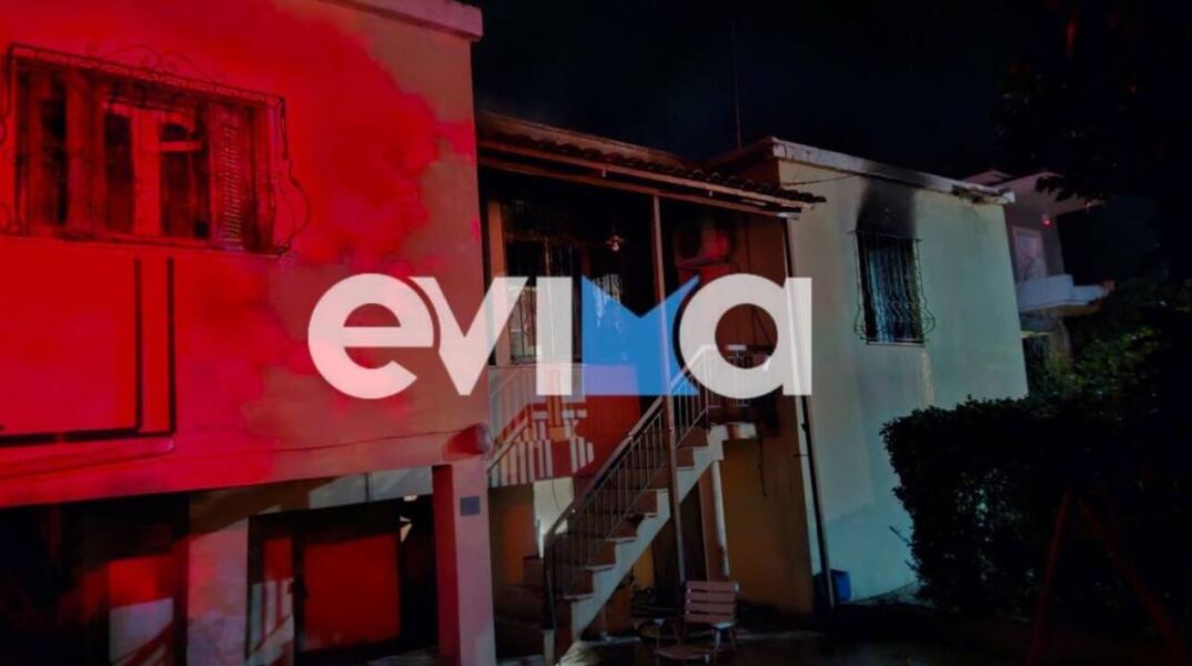 Ηλικιωμένος κάηκε ζωντανός μέσα στο σπίτι του στην Εύβοια 