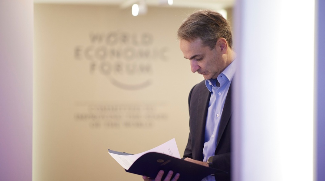 Ο Κυριάκος Μητσοτάκης στο Παγκόσμιο Οικονομικό Φόρουμ στο Νταβός