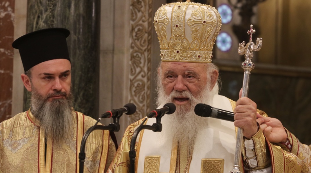 Ο Αρχιεπίσκοπος Ιερώνυμος